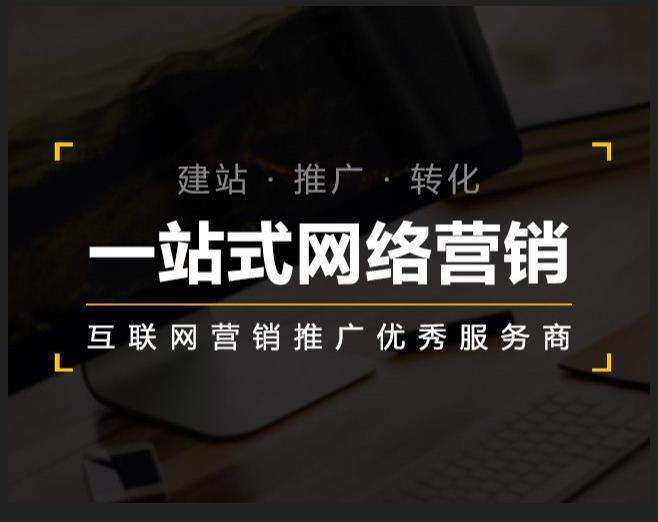 海兴企业如何怎么利用网络推广抓取潜在客户