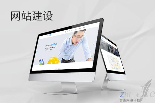 海兴网站建设公司分析网页设计如何提升吸引力