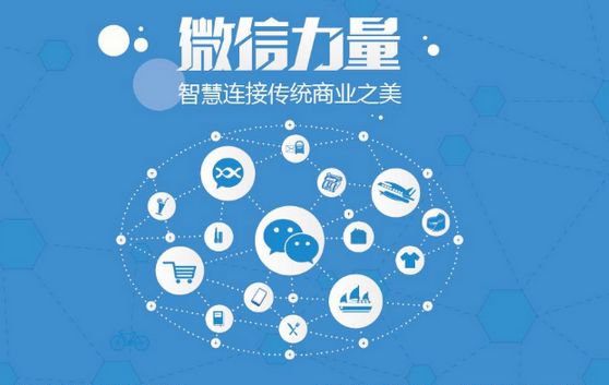 海兴微信开发可以帮助企业解决哪些难题？如何做呢？