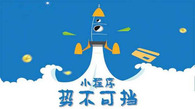 海兴微信小程序开发如何助力传统零售商突破经营难题