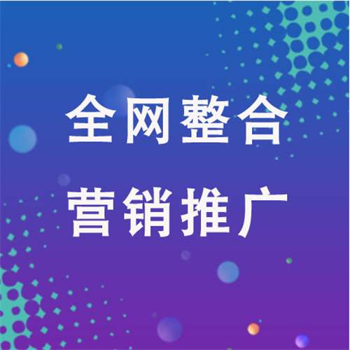 海兴企业网络推广老是没有客户的原因是什么呢