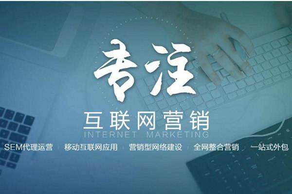 海兴电商行业做网络推广需要具备的条件有哪些