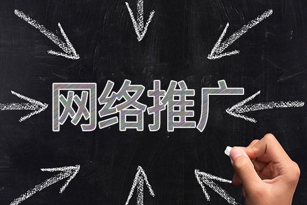 海兴网络推广公司介绍几个企业软文推广的发布平台